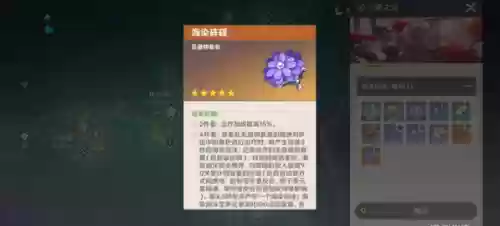 七七出装阵容搭配(原神七七平民最佳阵容)插图2