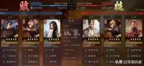 卫国吕布阵容搭配(吕布太史慈最强阵容)插图15