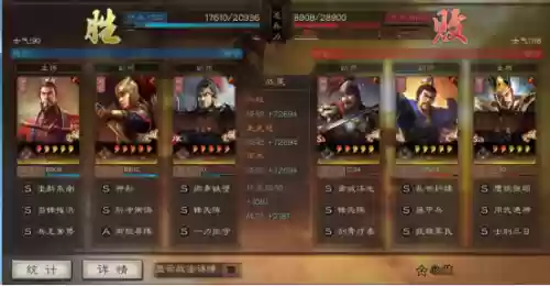 孙权强力阵容怎么搭配最好(三国志孙权t0阵容)插图4