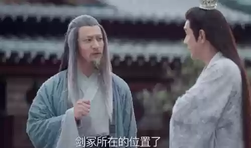 仙剑风云阵容搭配图鉴(仙剑手游5平民最强阵容)插图14