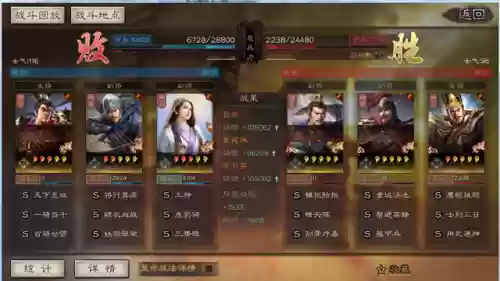 吕布最强搭配什么阵容(吕布8个最强阵容推荐)插图4