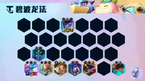 打败玉龙的阵容搭配(仙女龙阵容搭配)插图1