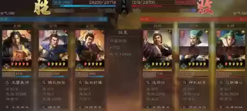 司马诸葛张角阵容搭配(s2张角最强阵容搭配)插图11