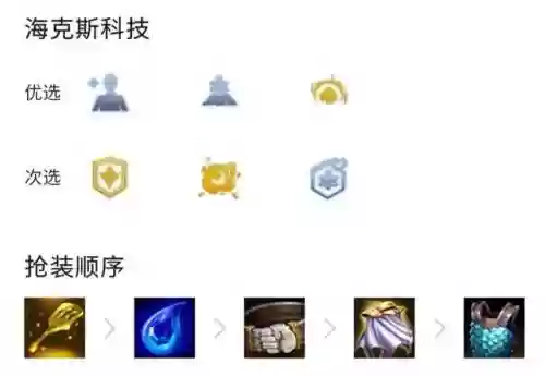 变异战士阵容搭配手游(变异战士有哪些英雄)插图1