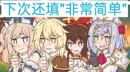平民深渊螺旋阵容搭配(混沌深渊平民组合推荐)插图5