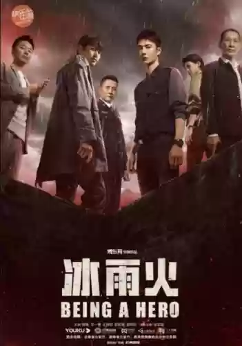 冰雨火最强阵容搭配(冰风组曲用什么阵容打)插图2