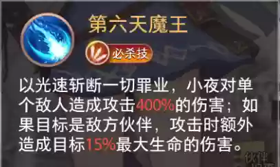 命运神界阵容搭配推荐(神界原罪2最佳阵容搭配)插图5