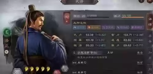 天梯最强队套搭配阵容(冰队最强阵容)插图2