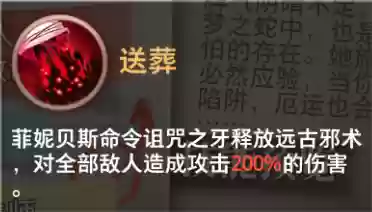 命运神界阵容搭配推荐(神界原罪2最佳阵容搭配)插图2