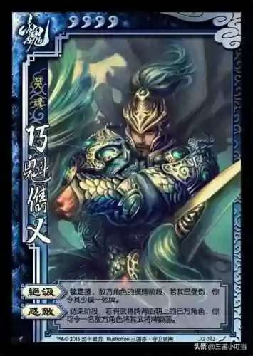 孔明守卫剑阁阵容搭配推荐(守卫剑阁怎么让孔明无敌)插图6