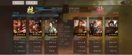 孙坚战法阵容搭配最新(三国志战略版孙坚战法搭配)插图7