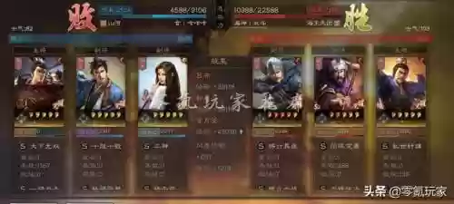 卫国吕布阵容搭配(吕布太史慈最强阵容)插图4