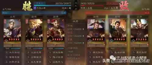 2023吴枪阵容搭配(2024吴枪最强战法搭配)插图5