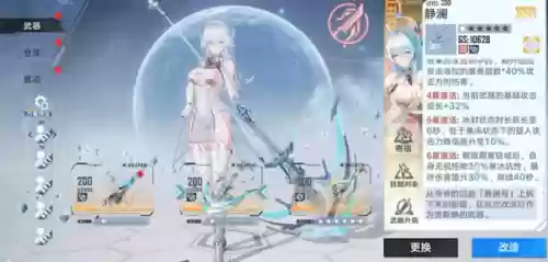 幻塔拟态阵容搭配(幻境试炼阵容推荐最新)插图3