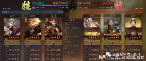 2023吴枪阵容搭配(2024吴枪最强战法搭配)插图4