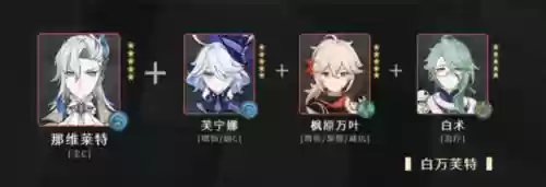 六怪兽枫阵容搭配(赤红的精灵阵容)插图10