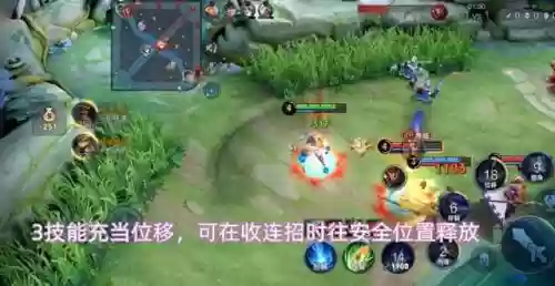 兰陵王阵容搭配推荐最新(兰陵王搭配什么英雄)插图3