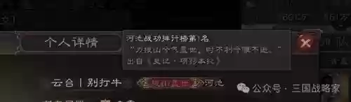 五暗阵容搭配攻略(狭间暗域抢分最快阵容)插图8