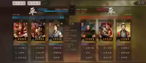 孙坚战法阵容搭配最新(三国志战略版孙坚战法搭配)插图8