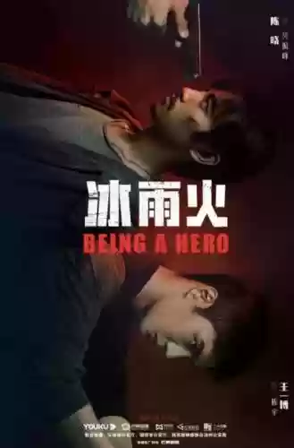 冰雨火最强阵容搭配(冰风组曲用什么阵容打)插图36