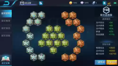 孙膑可以搭配哪些中路阵容(什么阵容拿孙膑)插图1