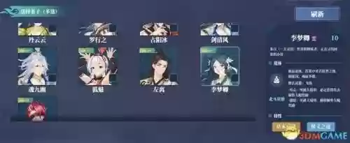 幻境宝箱阵容搭配图(幻境试炼阵容搭配攻略)插图11