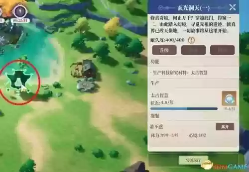 幻境宝箱阵容搭配图(幻境试炼阵容搭配攻略)插图16