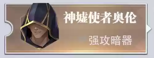 魂师对决悬赏阵容搭配(斗罗大陆平民最强5阵容搭配)插图1