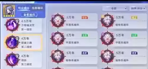 全肉反击阵容搭配(新版本最强阵容)插图3
