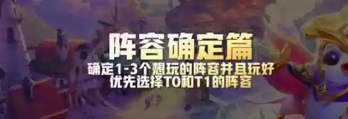 小白刷图阵容搭配(小冰冰平民推图阵容)插图2
