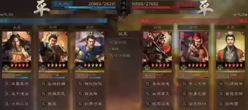 司马诸葛张角阵容搭配(s2张角最强阵容搭配)插图6
