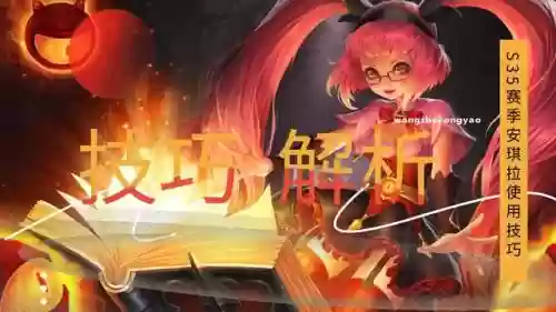安琪拉和瑶最强阵容搭配(和安琪拉最配的英雄)插图