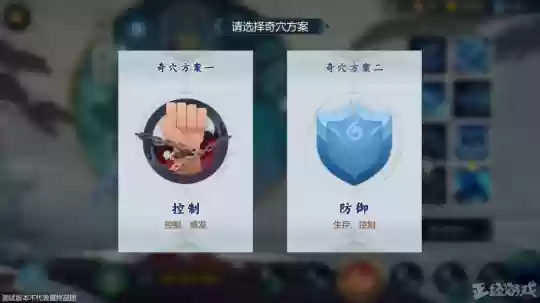 名剑江山阵容搭配攻略图(剑侠风云排位赛最强阵容)插图8