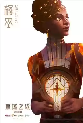 双城之战动画阵容搭配(双城之战cv表)插图3