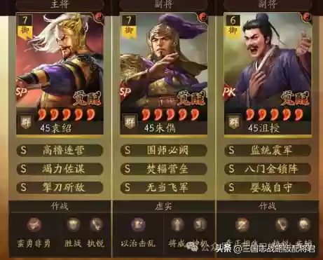 什么阵容搭配女王弓(闭月弓最强阵容搭配)插图2