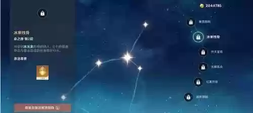 七七出装阵容搭配(原神七七平民最佳阵容)插图6