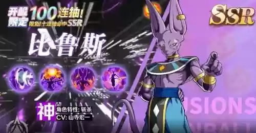 宇宙龙珠阵容装备搭配(赛亚龙珠平民最强阵容)插图1