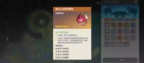 七七出装阵容搭配(原神七七平民最佳阵容)插图3
