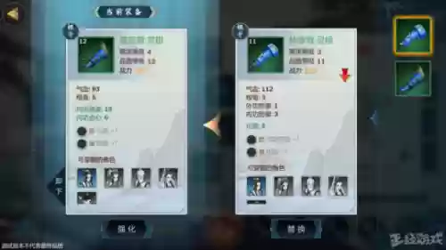 名剑江山阵容搭配攻略图(剑侠风云排位赛最强阵容)插图11