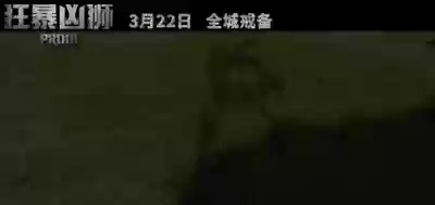 变异巨兽饕餮阵容搭配攻略(动物之战最强阵容搭配攻略)插图19