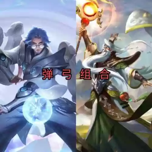 世界大神附体阵容搭配(超能世界阵容推荐)插图6