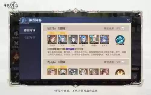 主蜘蛛阵容搭配最新(雷主平民最强阵容搭配)插图4