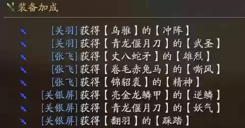 父女枪阵容搭配老树叶(父女枪最强阵容兵书加点)插图1