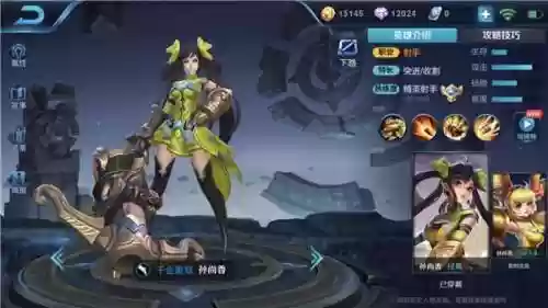 亚瑟要搭配什么阵容(亚瑟和哪个英雄配合)插图4