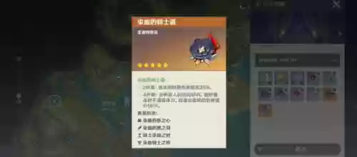 七七出装阵容搭配(原神七七平民最佳阵容)插图5