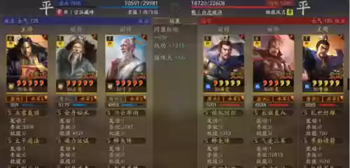 徐晃怎么用阵容搭配(夏侯惇徐晃搭配谁)插图6