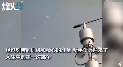 伞兵前期开荒阵容搭配(率土之滨8c开荒阵容)插图