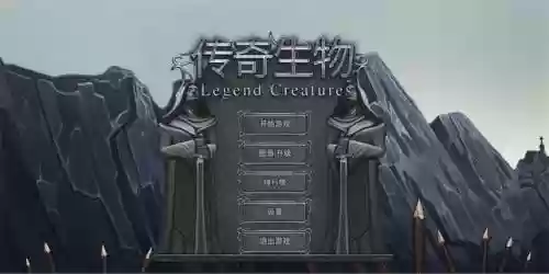 传奇生物阵容装备搭配(刀塔传奇副本通用阵容)插图2