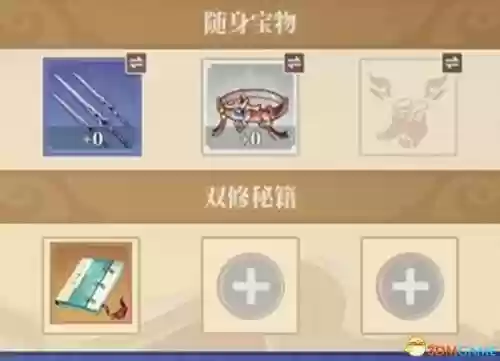 幻境宝箱阵容搭配图(幻境试炼阵容搭配攻略)插图33