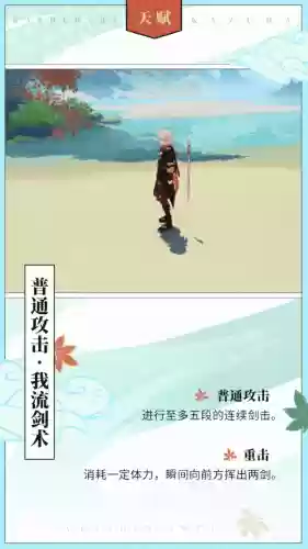 六怪兽枫阵容搭配(赤红的精灵阵容)插图3